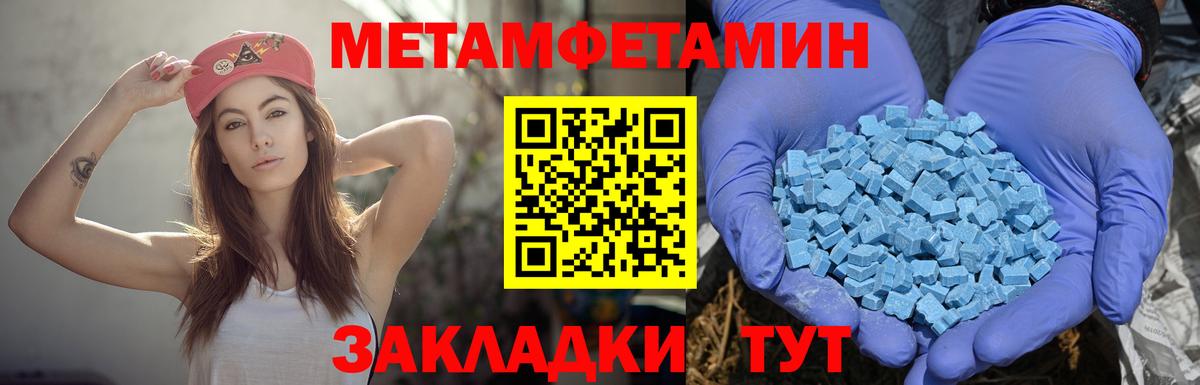 Заволжье  Амфетамин Розовый  АМФЕТАМИН  Вход с VPN  Amphetamine 