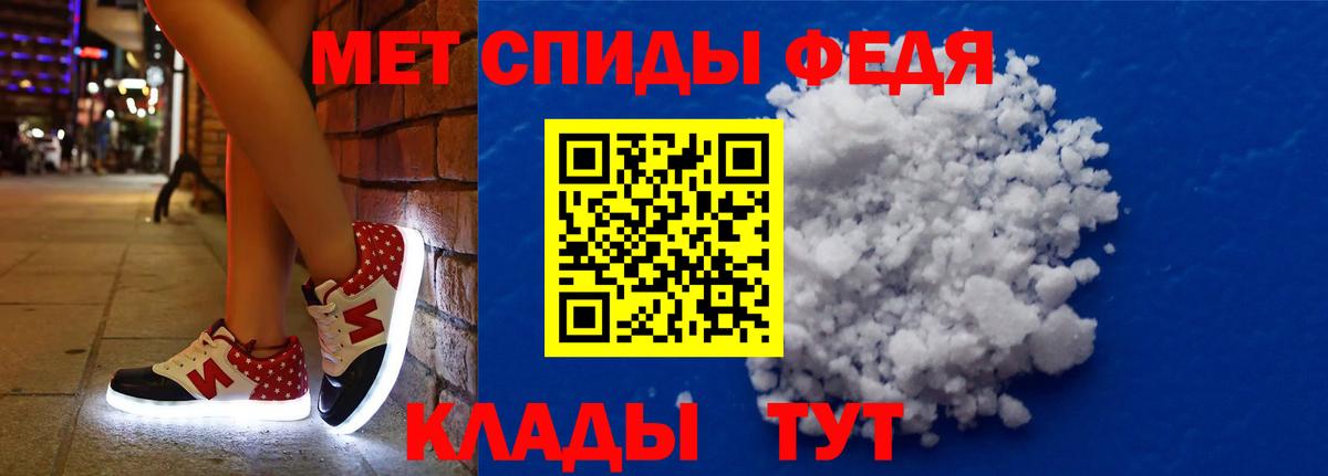 Amphetamine Розовый Заволжье