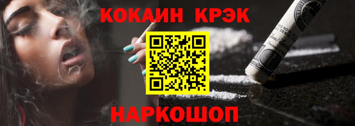 Заволжье  Кокаин Боливия  Cocaine Эквадор  Вход с VPN 
