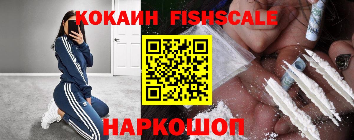 COCAIN Колумбийский Заволжье