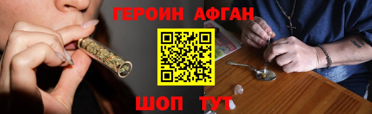 АМФЕТАМИН кристаллы  Вейп ТГК  Марихуана  Вход с VPN  NBOMe  A-PVP СОЛЬ кристаллы  ГАШ  Заволжье  Канабис  ГАШИШ  Меф  