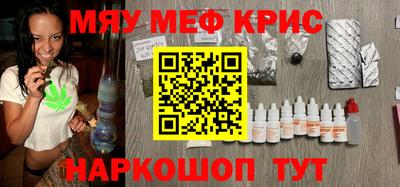 гашиш Бийск