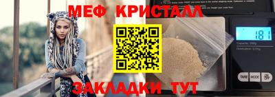 МДМА Беслан