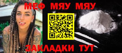 МДМА Беслан