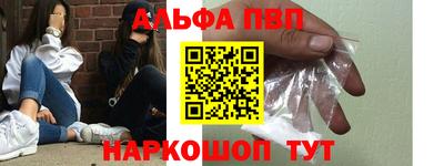 гашиш Бийск