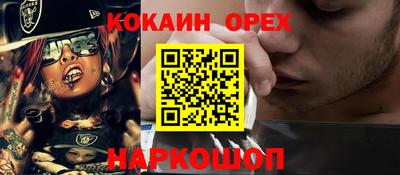 гашиш Бийск