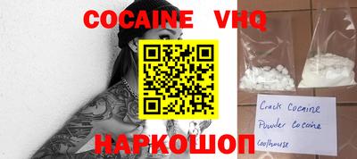 гашиш Бийск