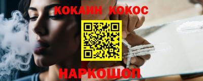 кокс Берёзовский