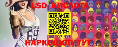гашиш Бийск