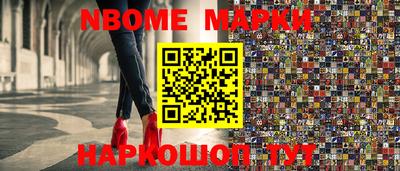 МДМА Беслан