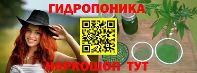 гашиш Бийск
