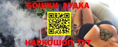 гашиш Бийск