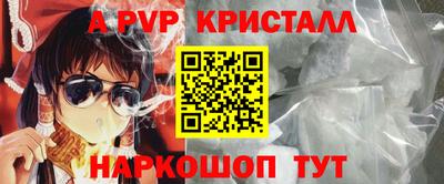 МДМА Беслан