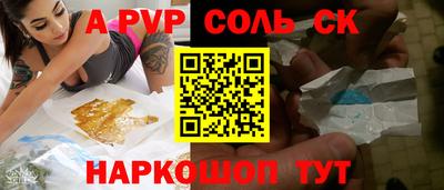 гашиш Бийск