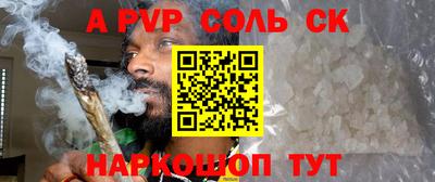 гашиш Бийск