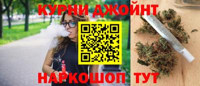 гашиш Бийск