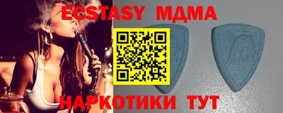 МДМА Беслан