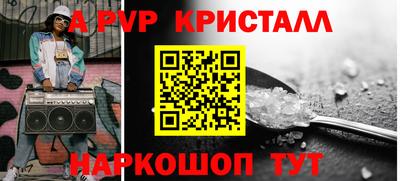 кокс Берёзовский