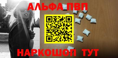 гашиш Бийск