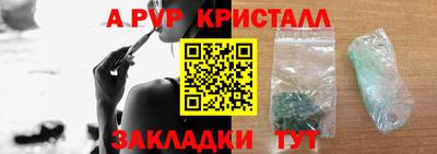 МДМА Беслан