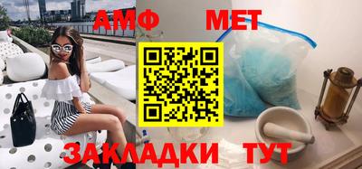 МДМА Беслан