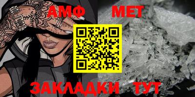 гашиш Бийск