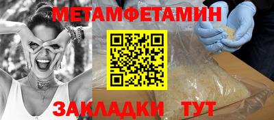 МДМА Беслан