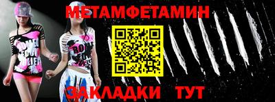 МДМА Беслан
