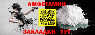 гашиш Бийск