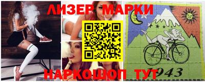 кокс Берёзовский