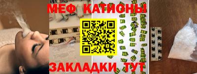 МДМА Беслан