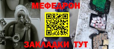 МДМА Беслан
