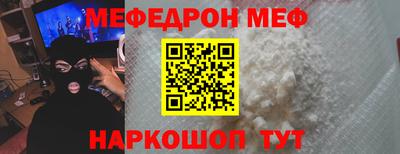 COCAINE Рузаевка
