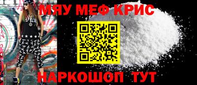 гашиш Бийск