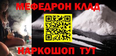 гашиш Бийск