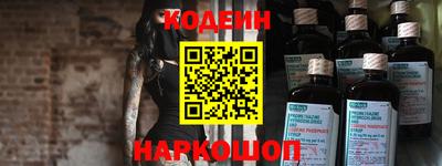 гашиш Бийск