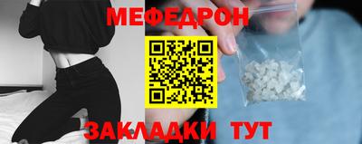 МДМА Беслан