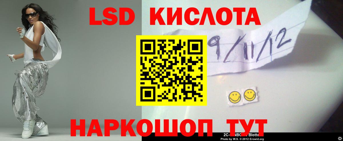 Заволжье  LSD-25 экстази кислота  LSD-25 экстази  Вход с VPN 
