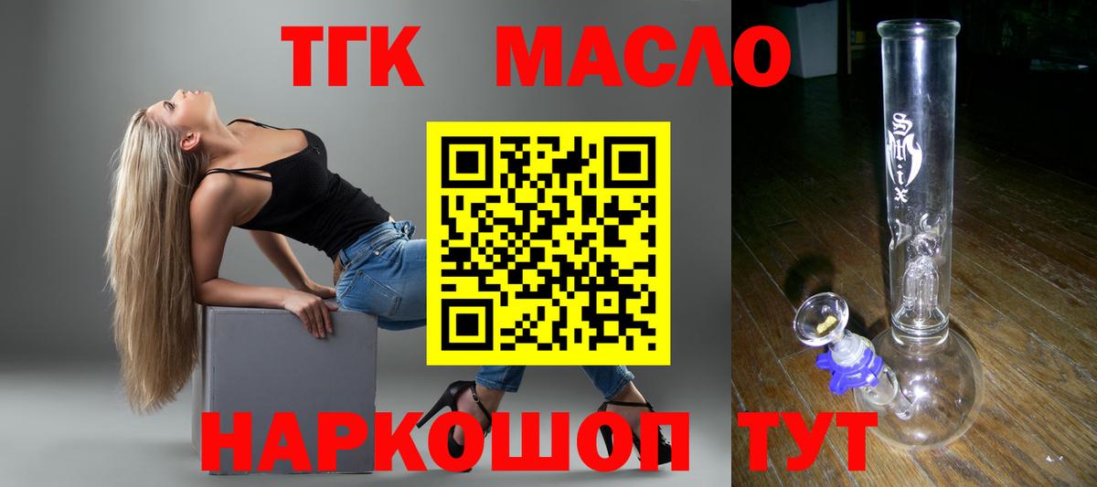 Дистиллят ТГК концентрат Заволжье